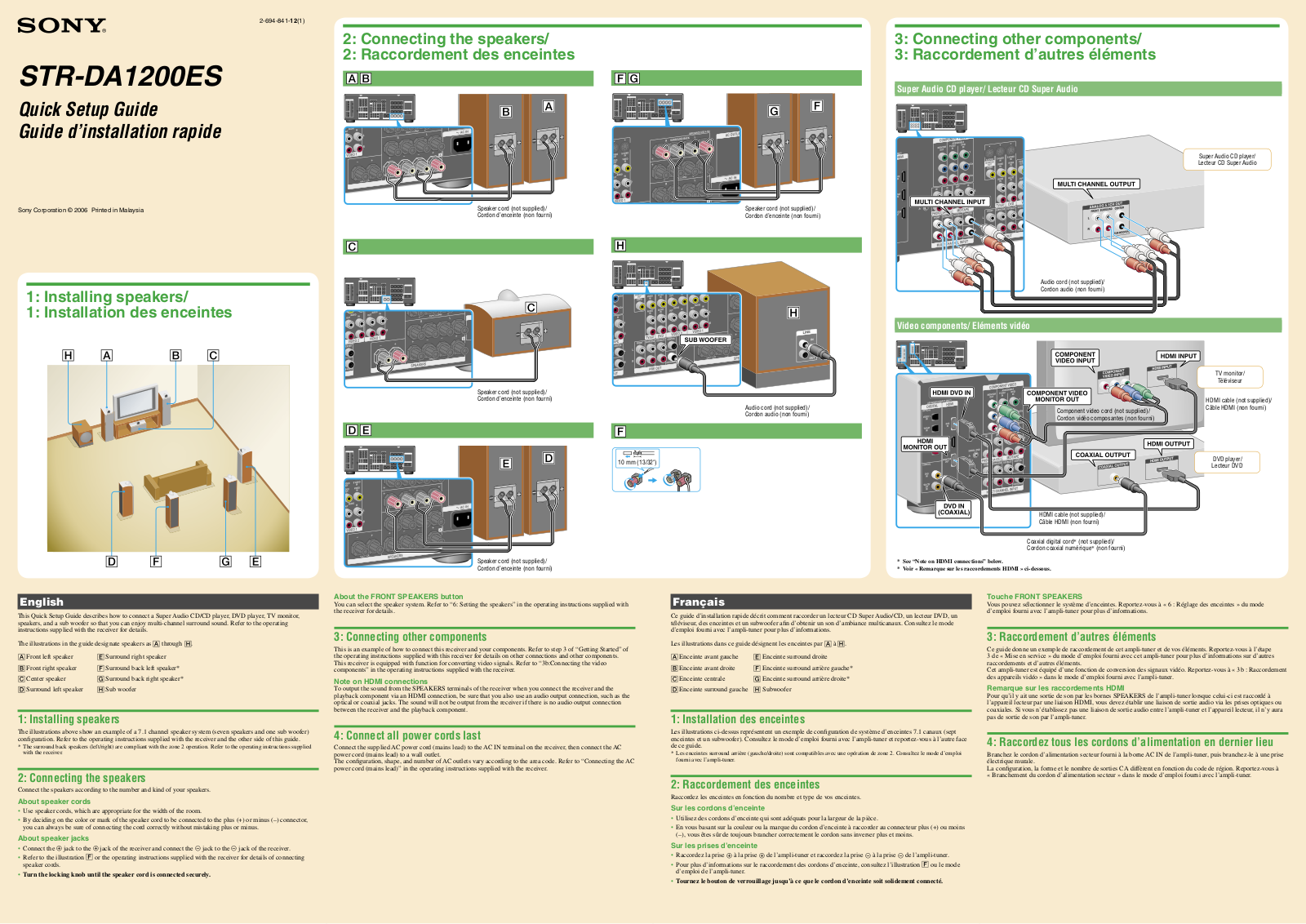 Sony STR-DA1200ES Quick setup guide