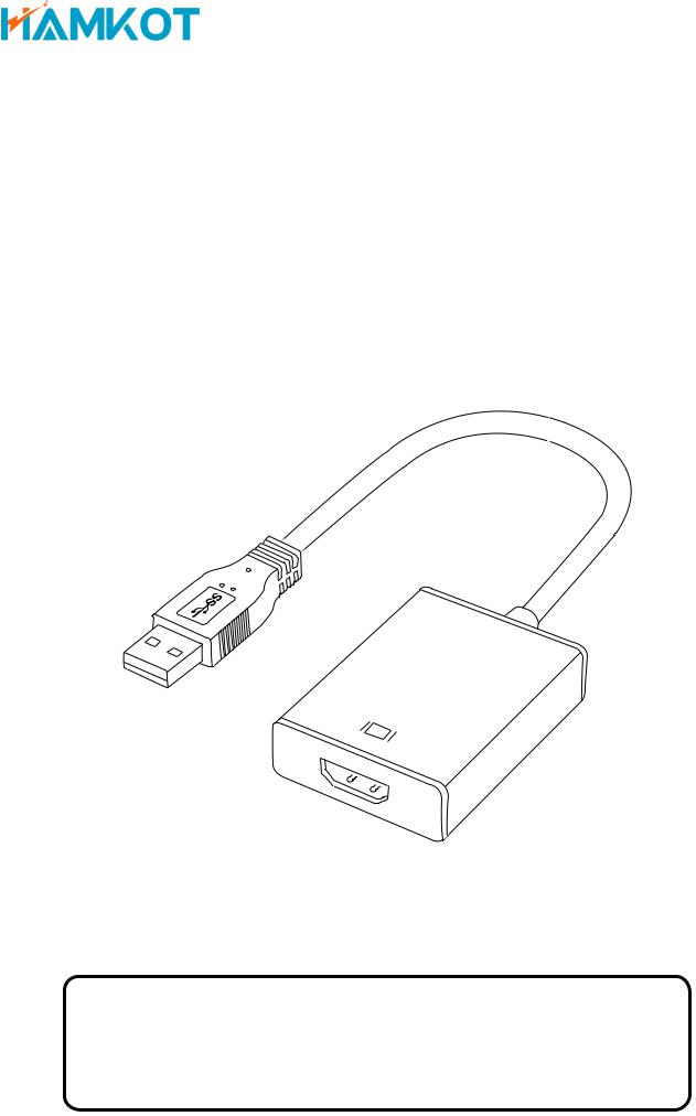 Hamkot HE009 User Manual