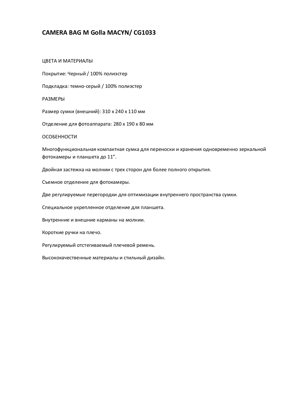 Golla CG1033 User Manual