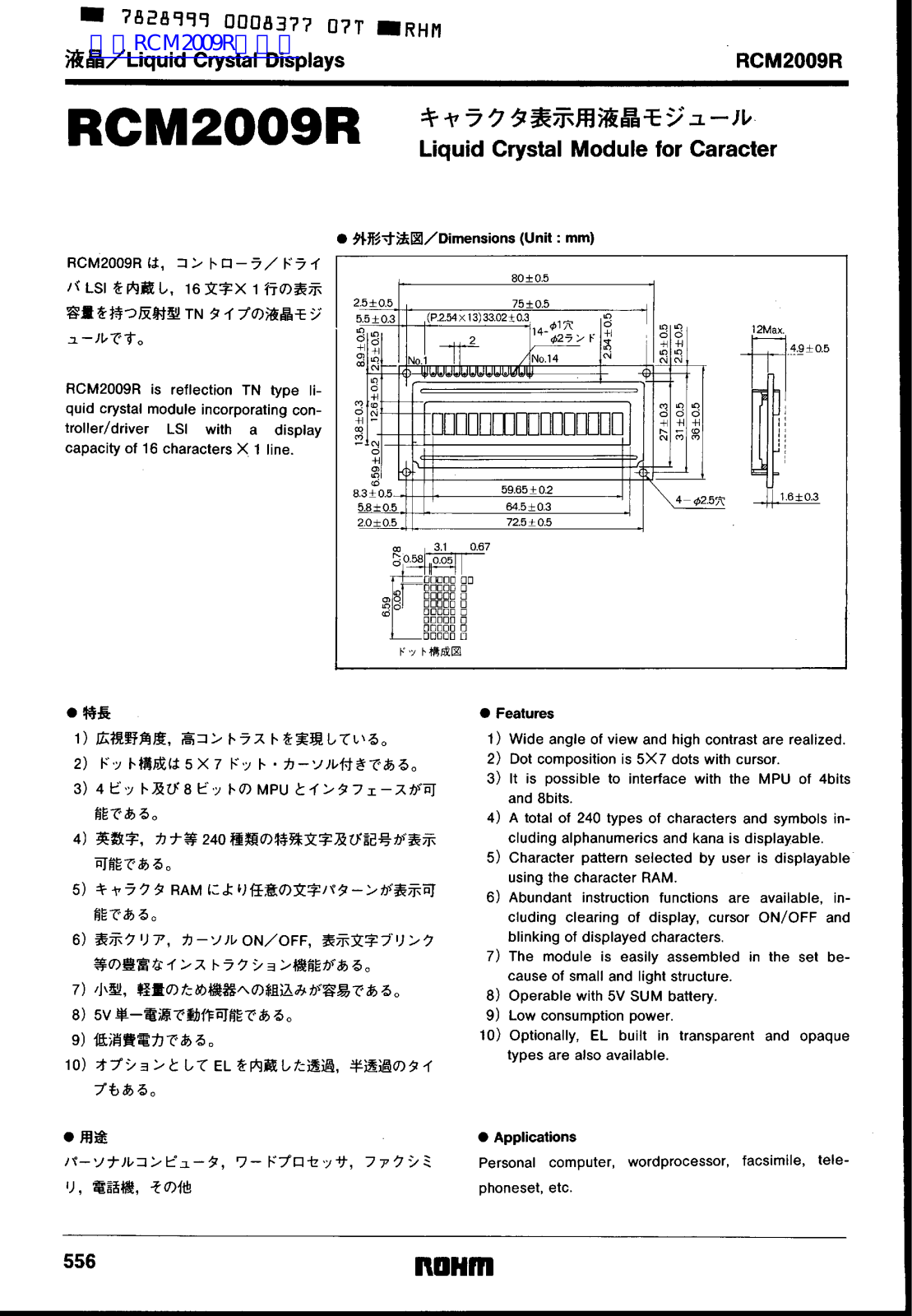 ROHM RCM2009R Technical data