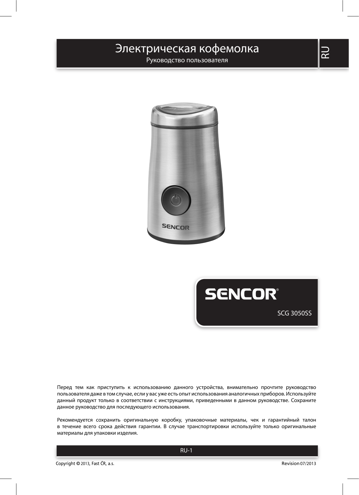 Sencor SCG 3050SS User Manual