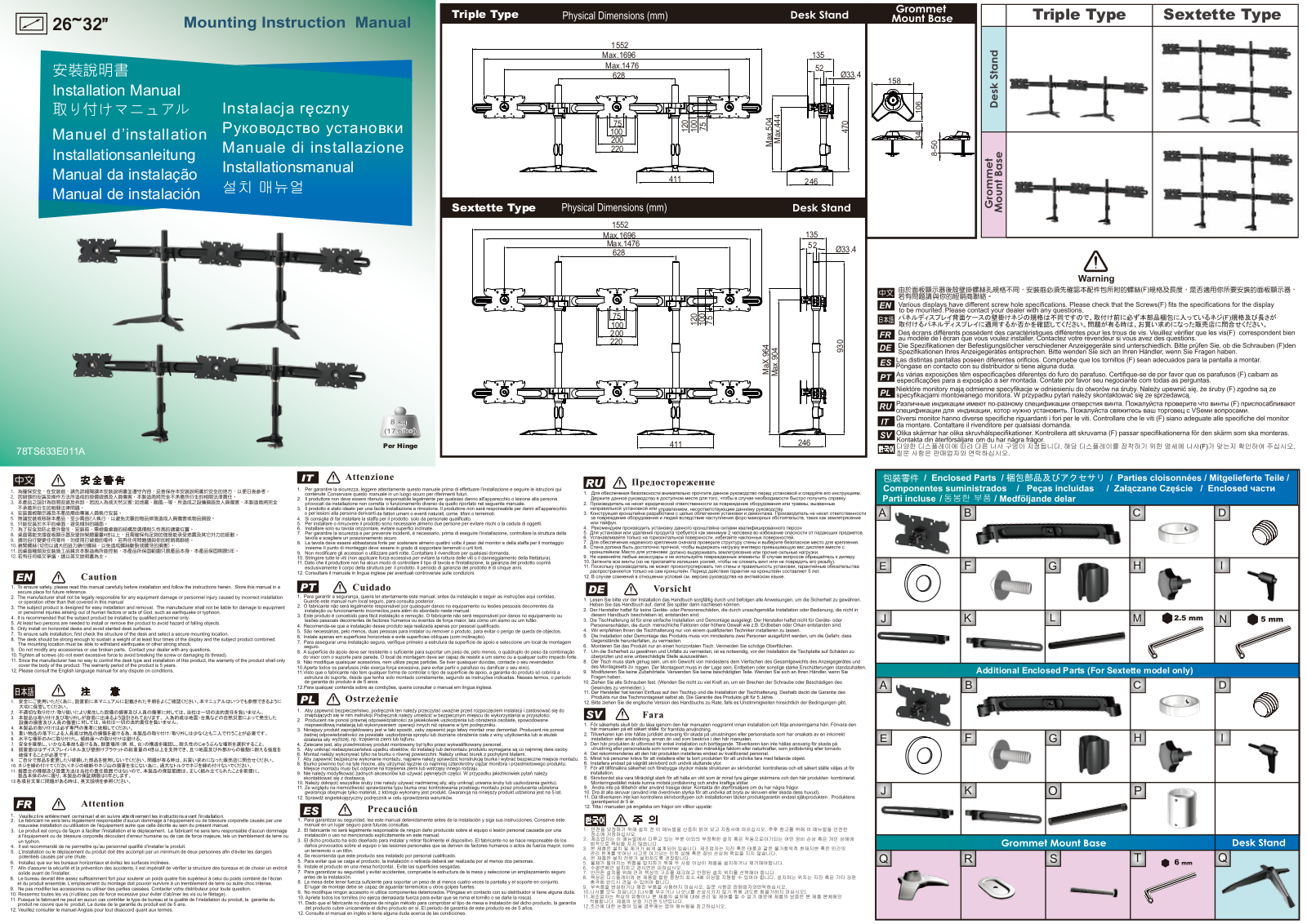 Aavara DS310 User Manual