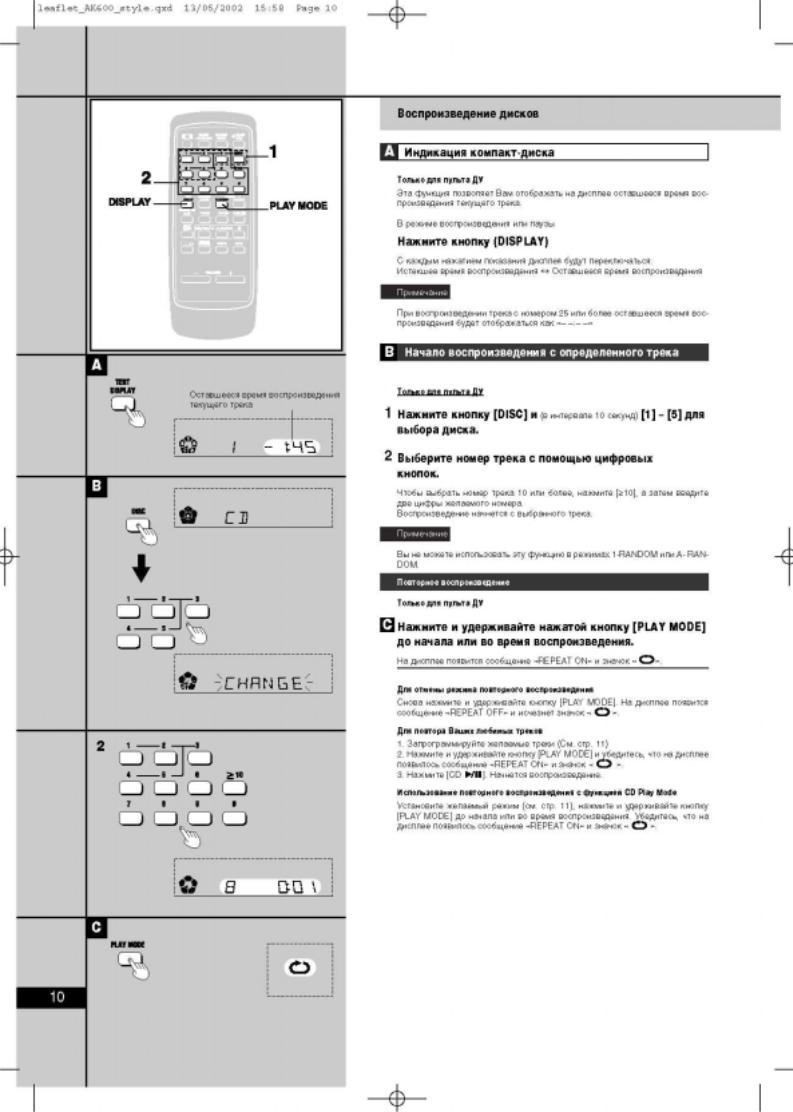PANASONIC SC-AK600 User Manual