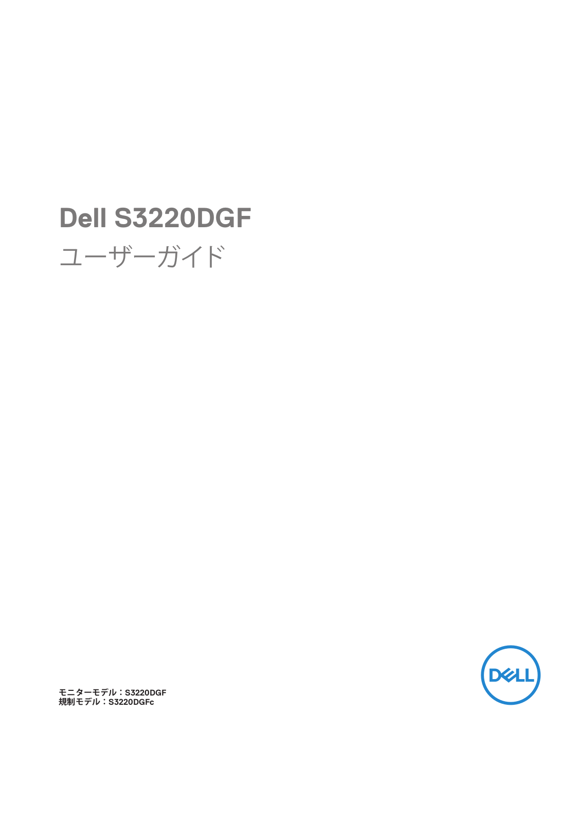 Dell S3220DGF User Manual