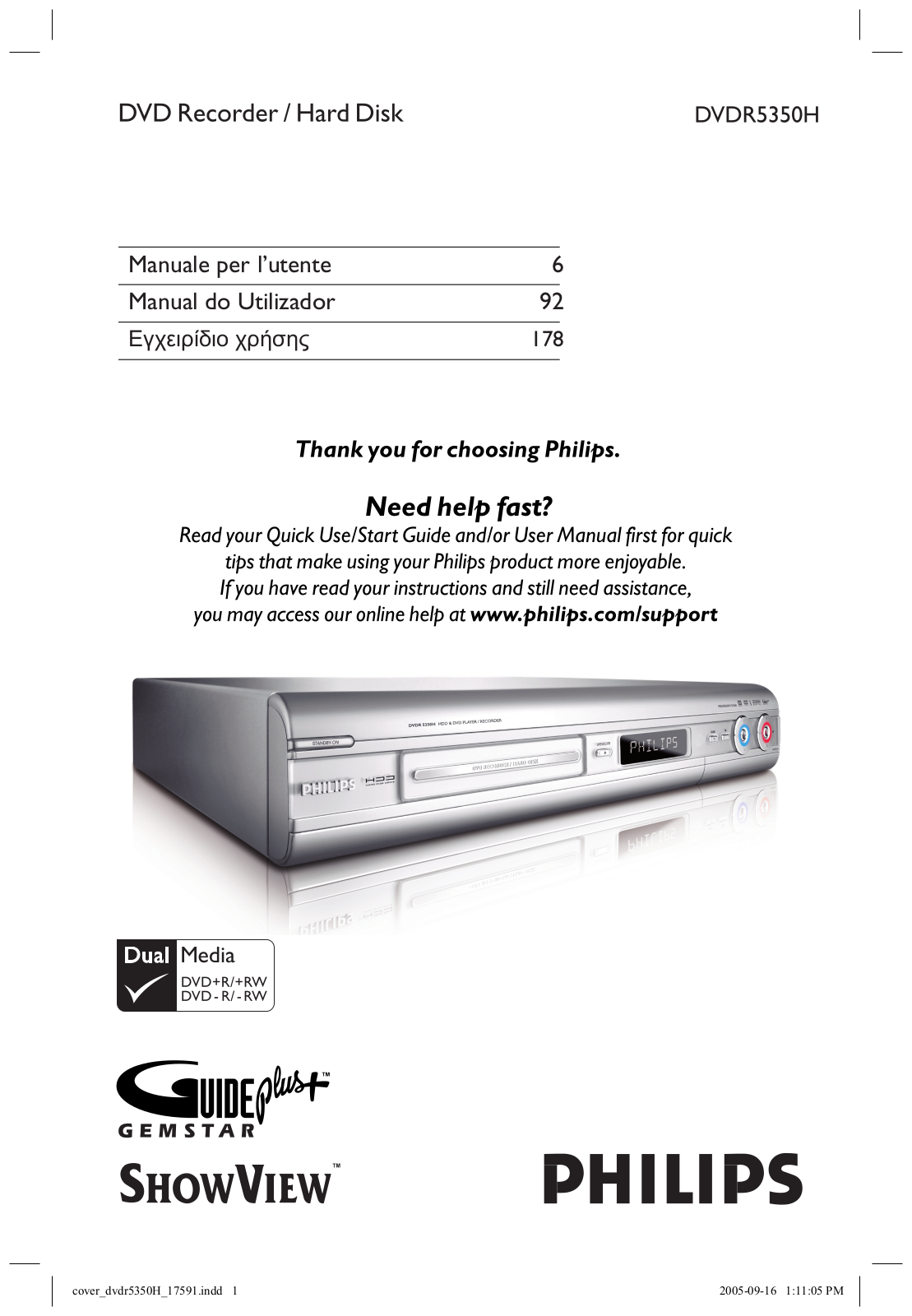 Philips DVDR5350H User Manual