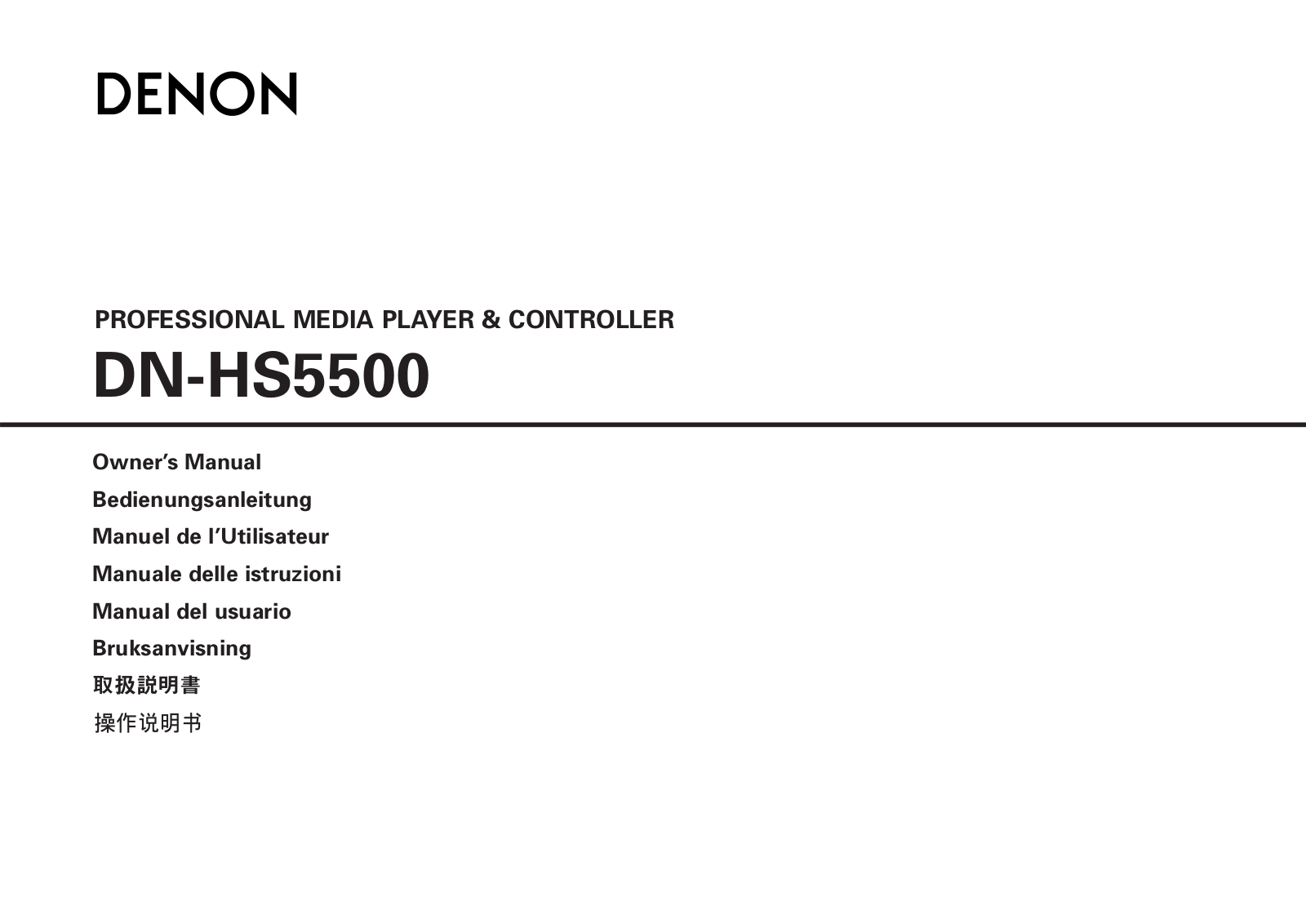 Denon DN-HS5500 Owner's Manual