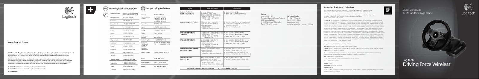 Logitech 941-000036 - Driving Force Wireless Wheel, Driving Force Wireless Quick Start Manual