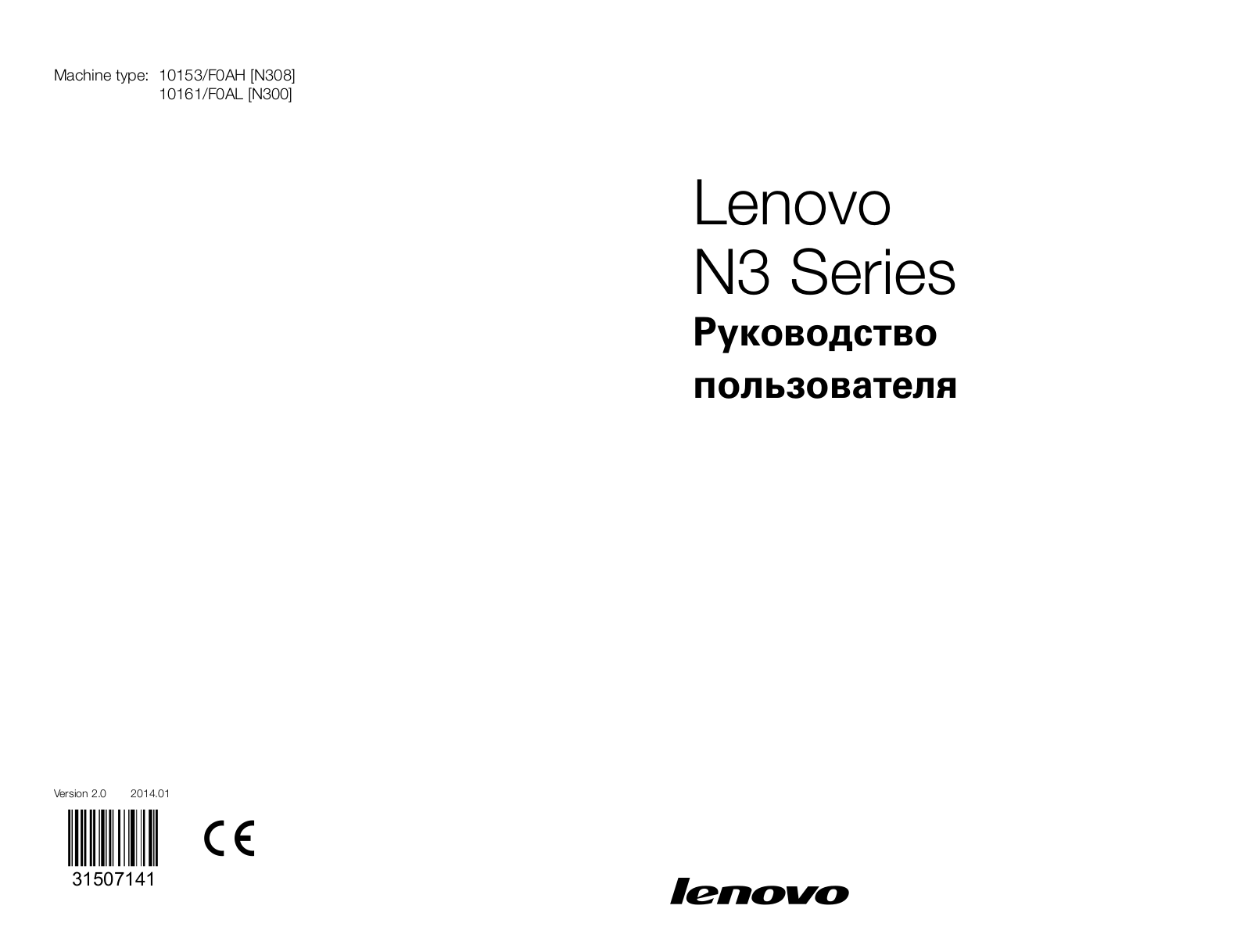 Lenovo 57328141 User Manual