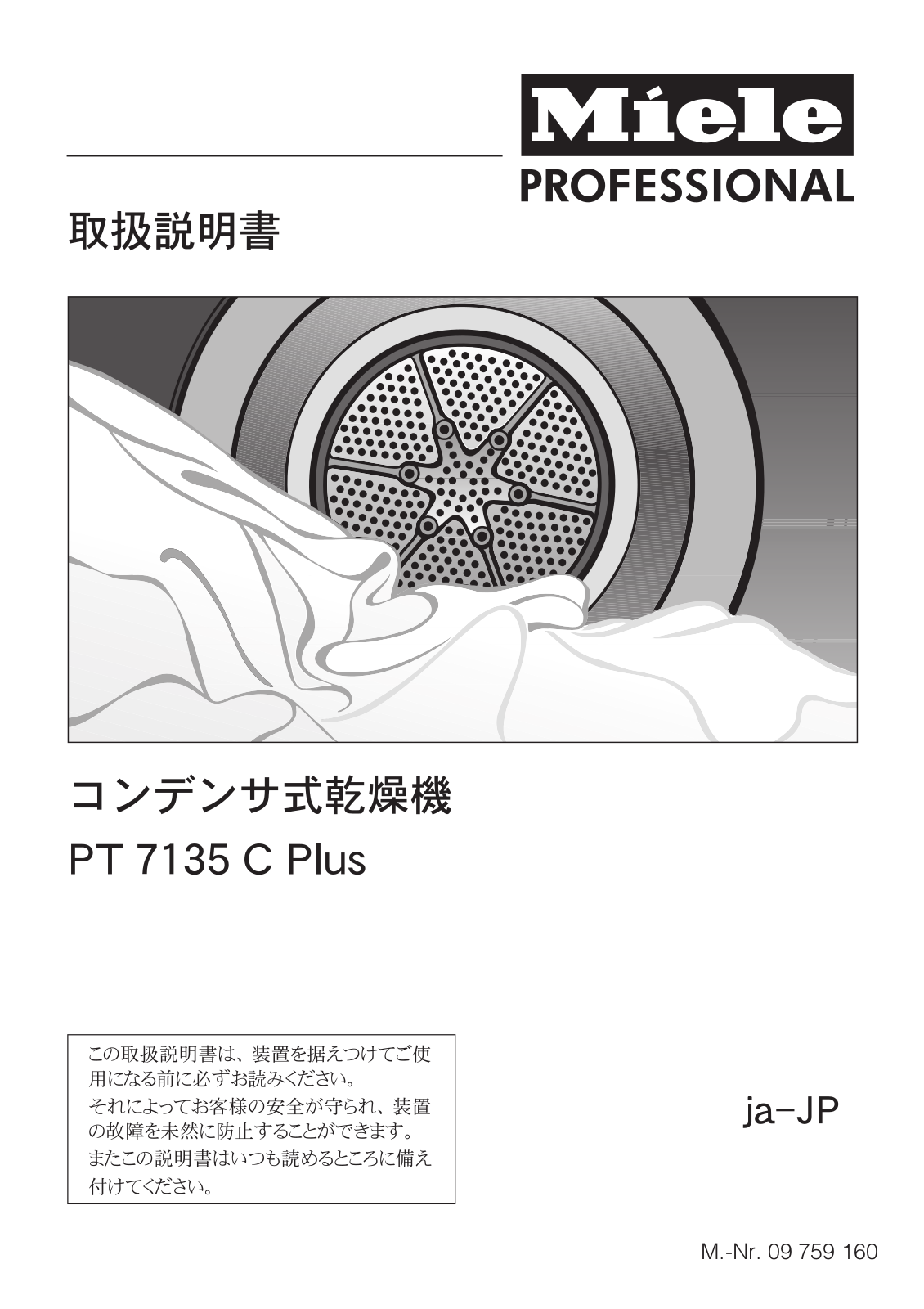 Miele PT7135C plus operating instructions