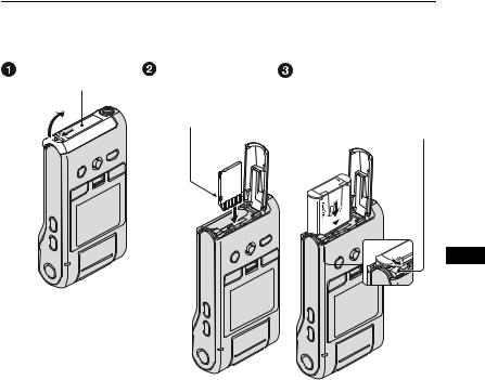 Sony MHSPM1DC User Manual