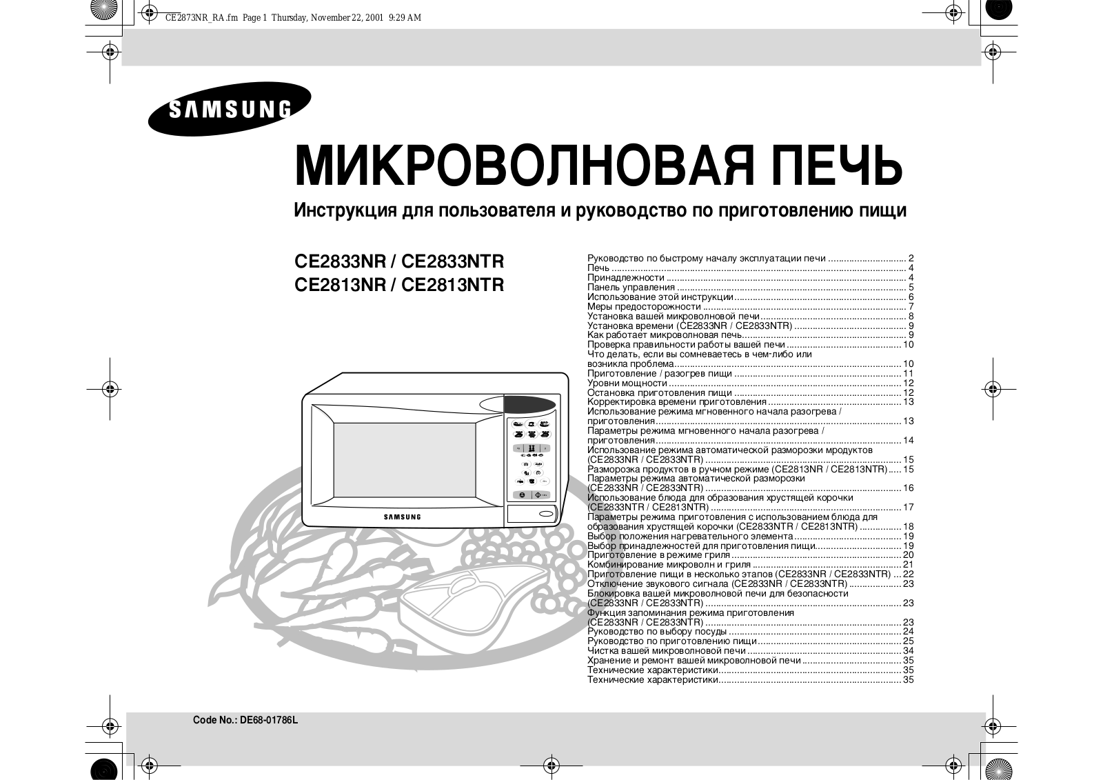 Samsung CE2813NTR User Manual