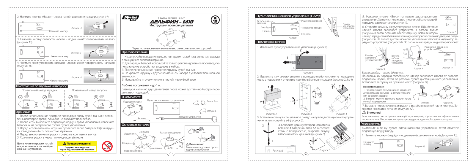 Mioshi MTE1205-007 User Manual