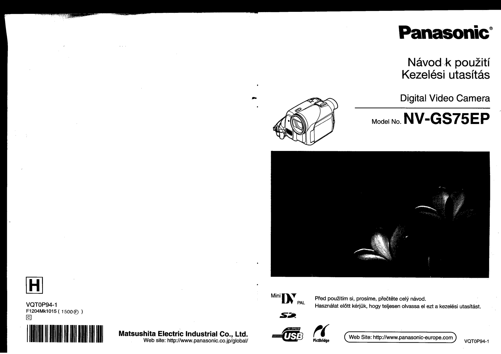 Panasonic NV-GS75EP User Manual