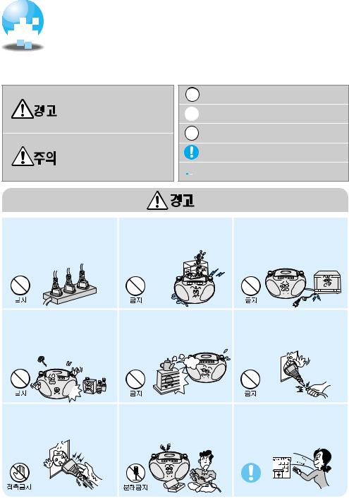 Samsung ST-48G User Manual