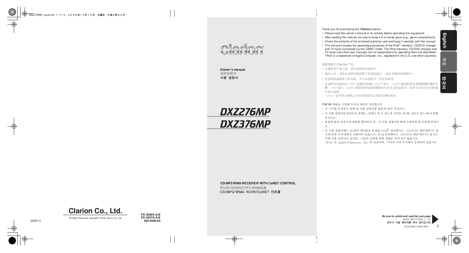 Clarion DXZ276MP, DXZ376MP Owners Manual