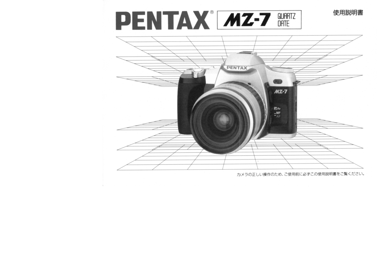 Pentax MZ7 User Manual