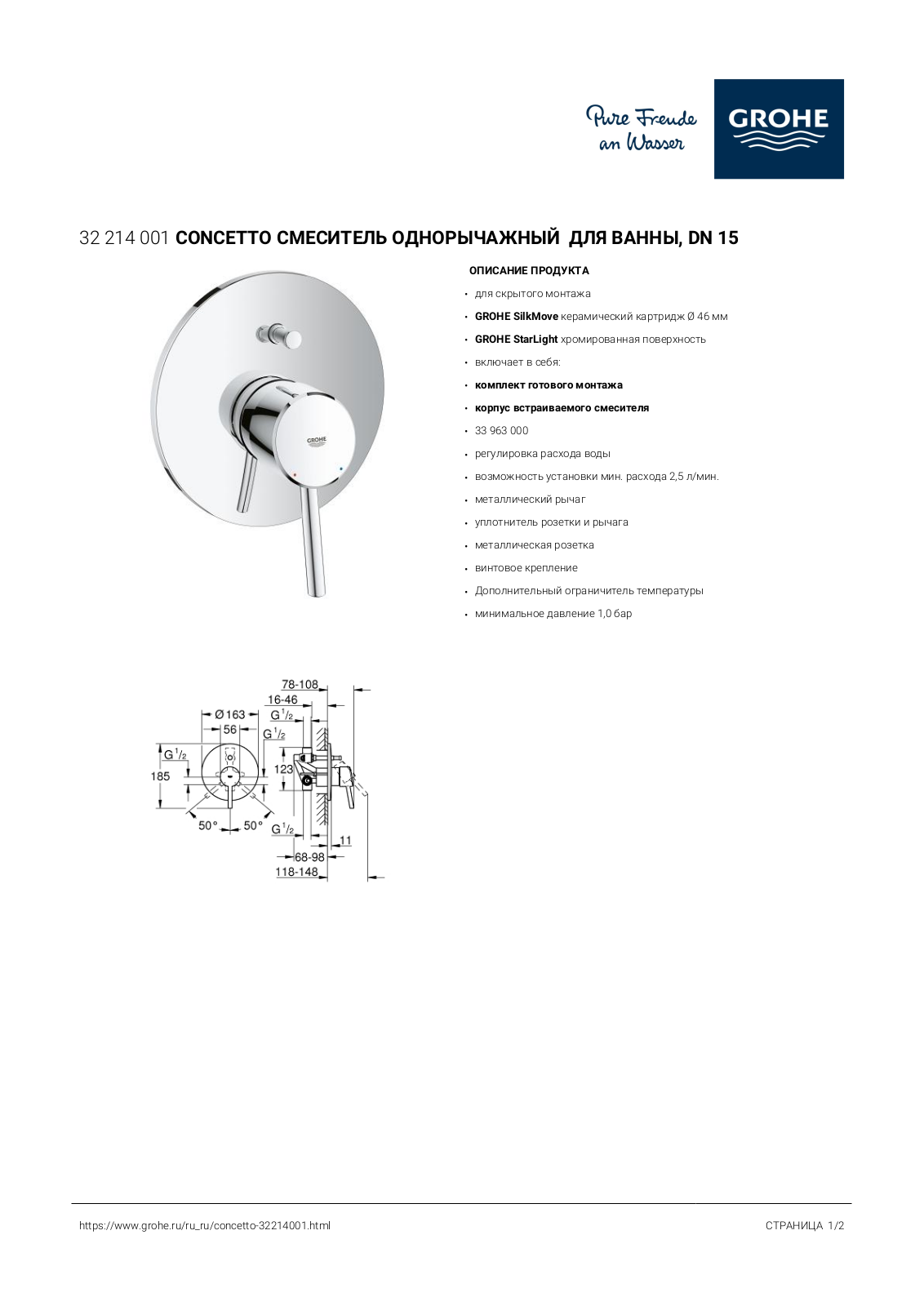 Grohe 32214001 User guide - ManualMachine.com