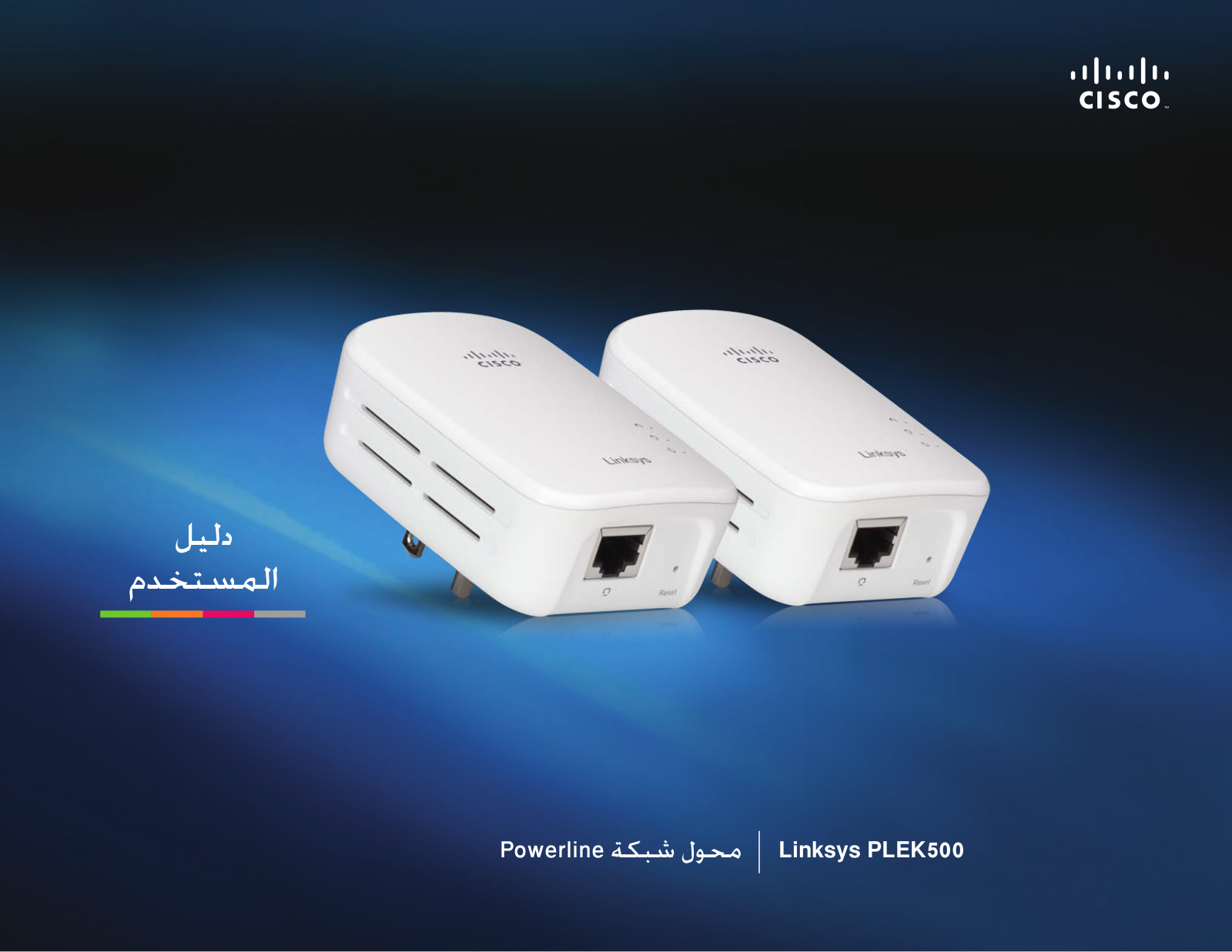 Linksys PLEK500 User Manual