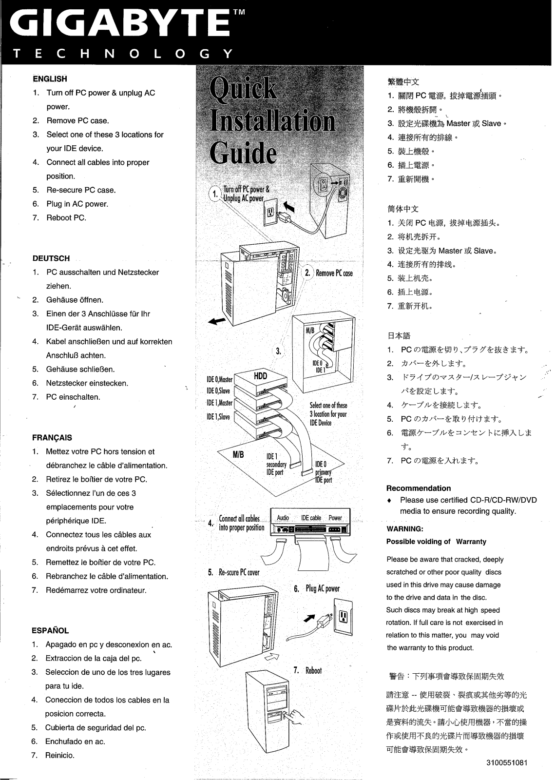 GIGABYTE GO-W1616B Owner's Manual