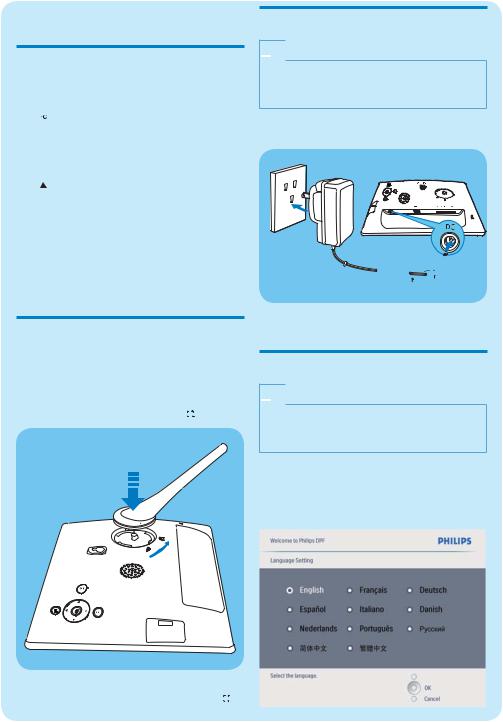 Philips SPF4008, SPF4208 Getting Started Guide