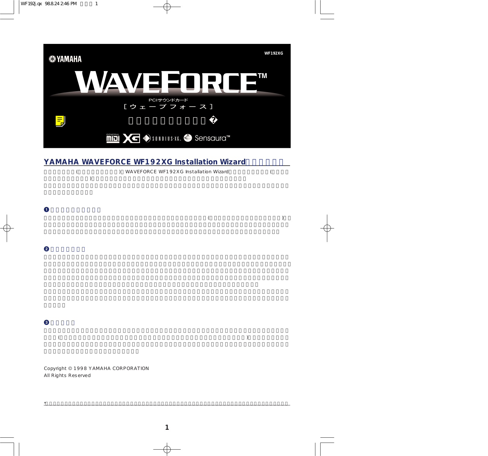 Yamaha WF192 User Manual