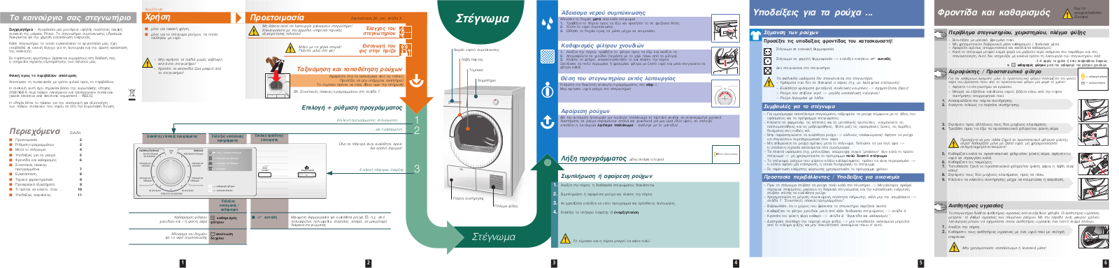 Bosch WTP60100 User Manual