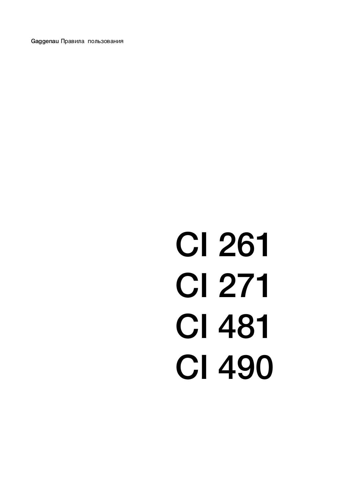 Gaggenau CI481 User Manual