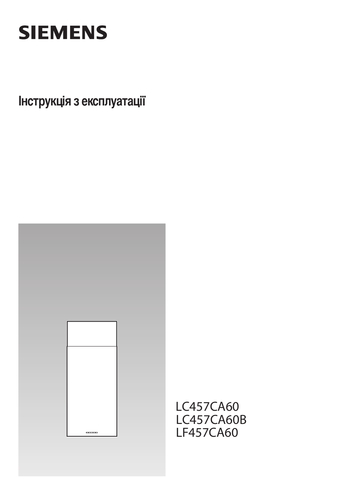 Siemens LF457CA60, LC457CA60, LC457CA60B User Manual