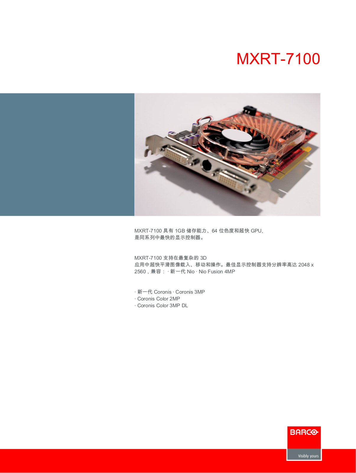 BARCO MXRT-7100 User Manual