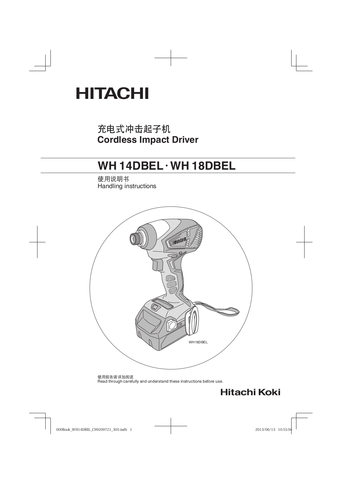 Hitachi WH 13DBEL, WH 14DBEL, WH 18DBEL Handing Instructions