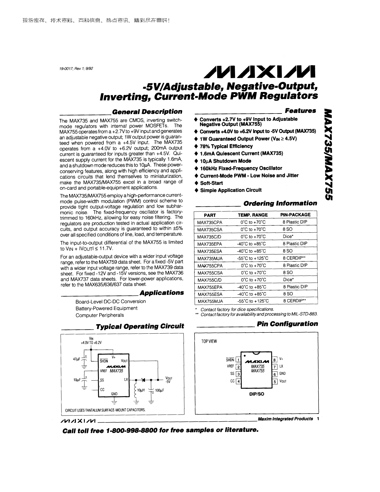 MAXIM MAX735, MAX755 User Manual