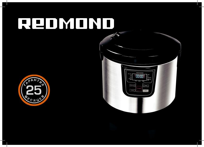 Redmond RMC-M20 User Manual