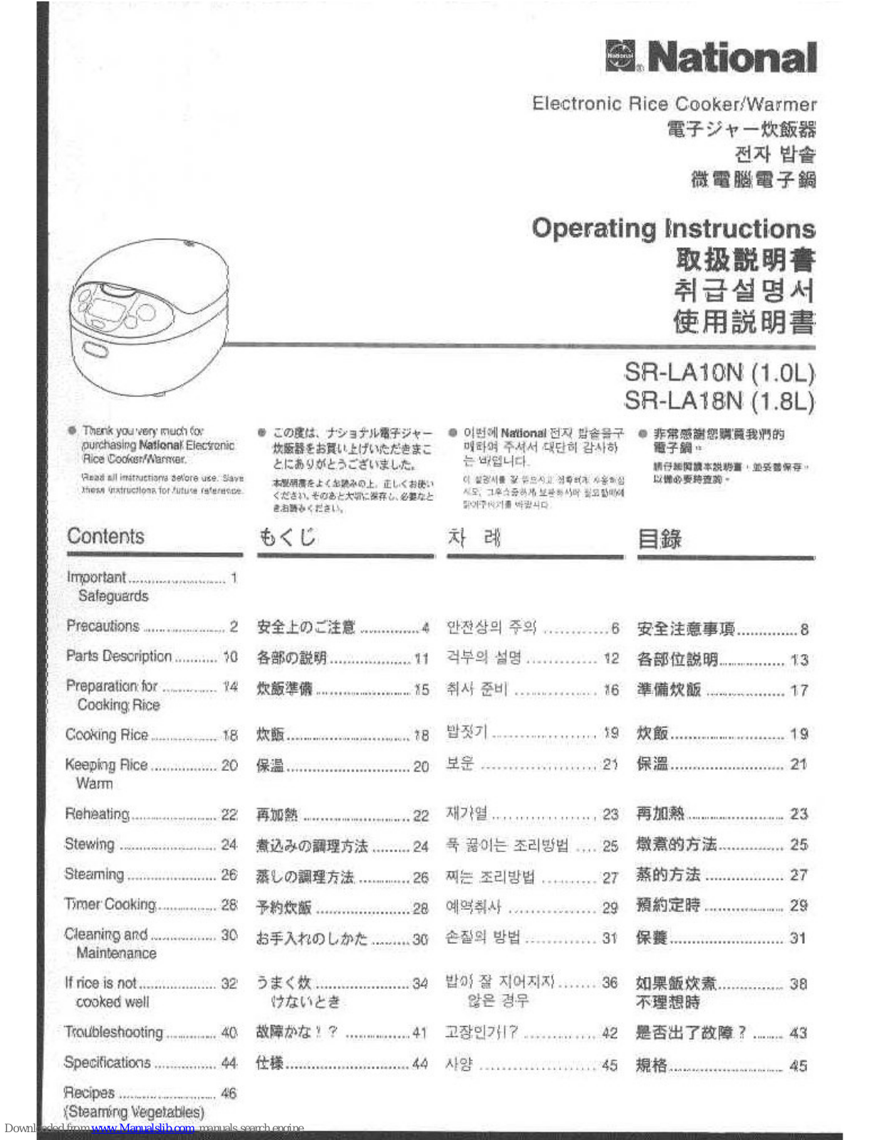 National SR-LA10N, SR-LA18N Operating Instructions Manual