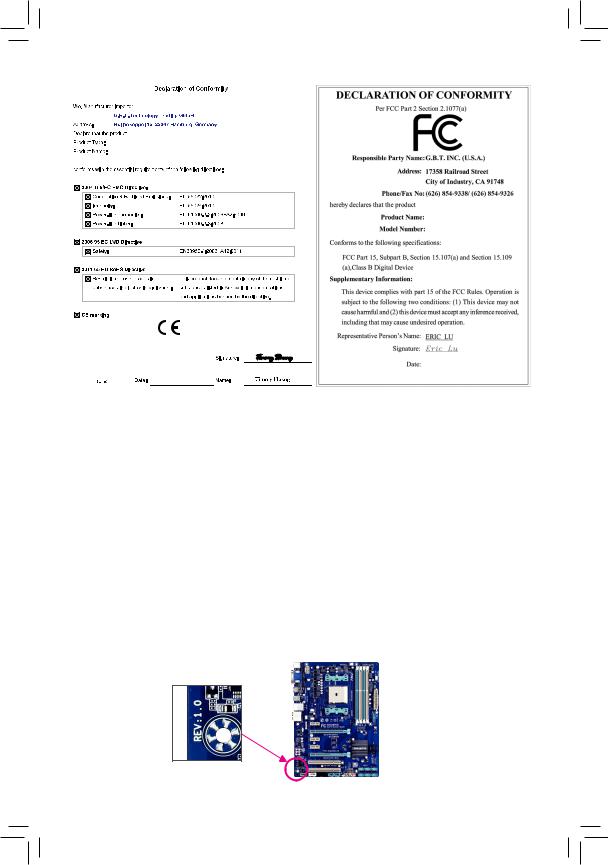 Gigabyte GA-F2A55M-S1 Manual