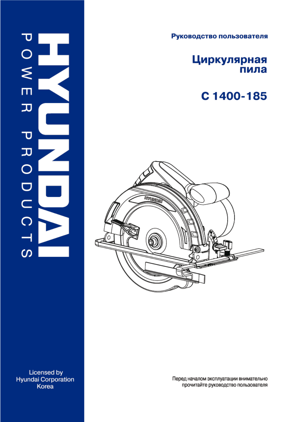 HYUNDAI C 1400-185 User Manual