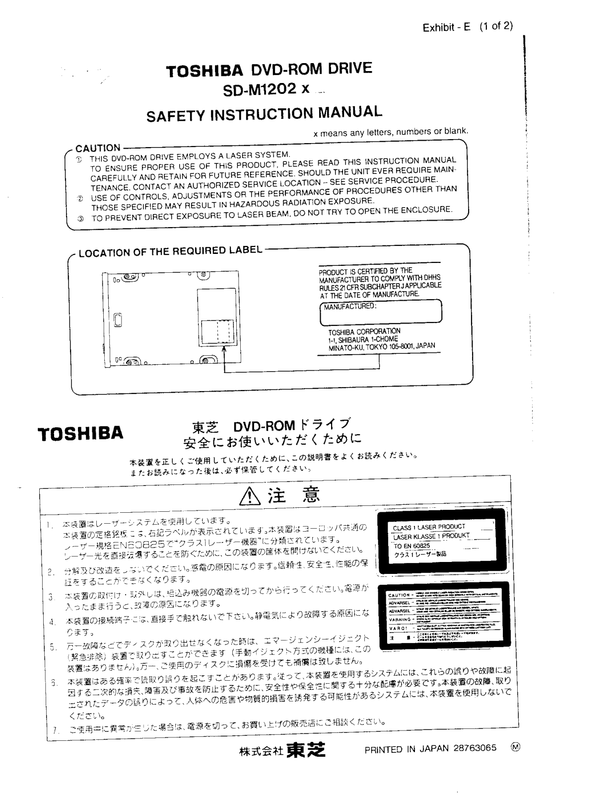 Dynabook AT98 033 User Manual