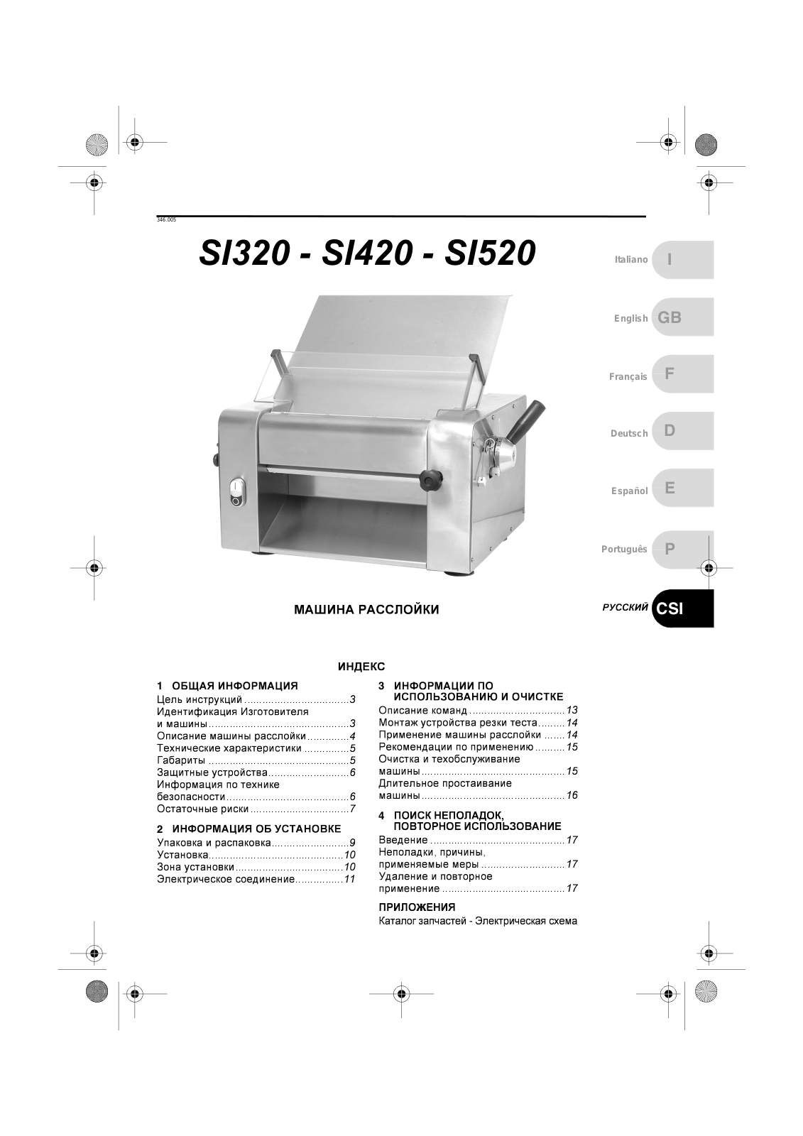 Fimar SI 520 User Manual