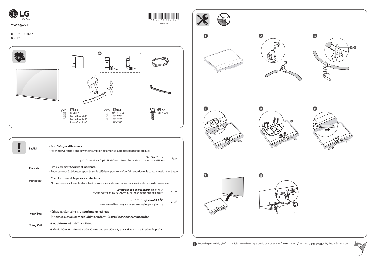LG 55UK6400PVC Quick Setup Guide - ManualMachine.com