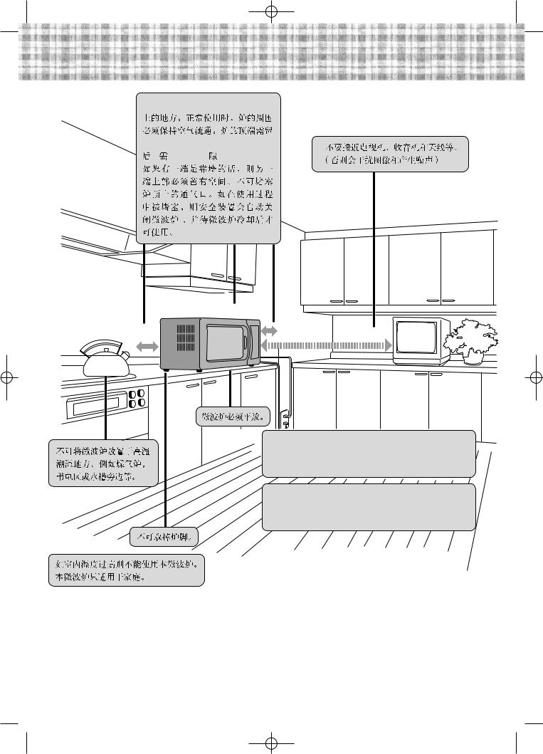 Panasonic NN-GT549H, NN-GT559M User Manual