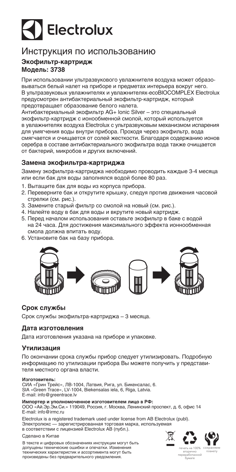 Electrolux 3738 User Manual