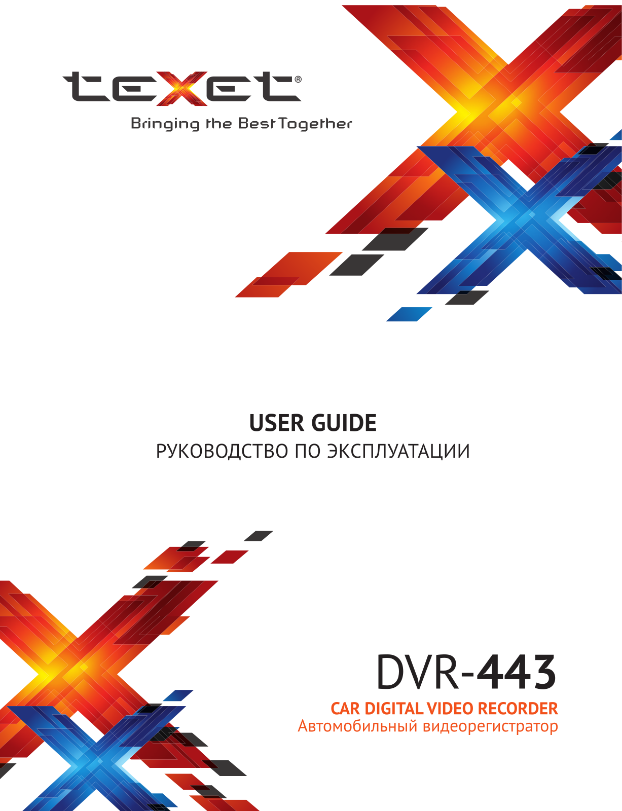 Texet DVR-443 User Manual