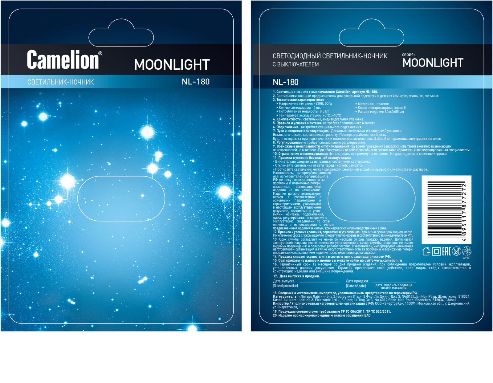 Camelion NL-180 User Manual