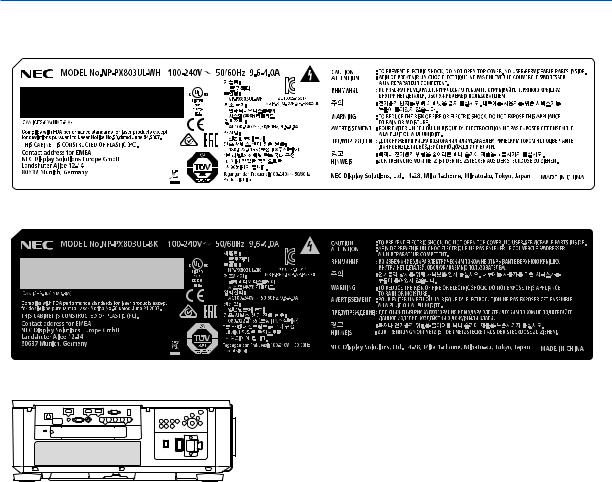 Nec PX803UL-WH User Manual