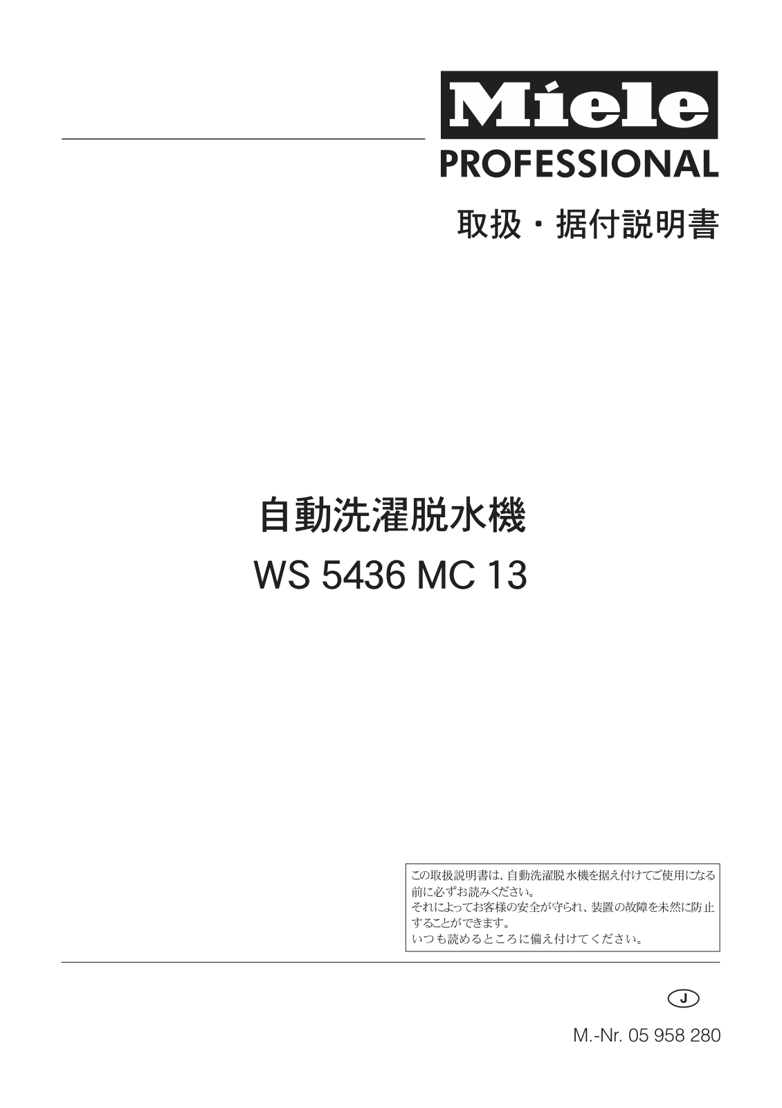 Miele WS 5436 MC 13 operating instructions