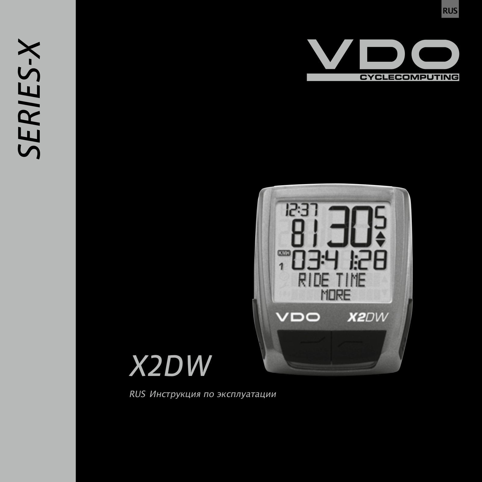 Vdo X2 DW User Manual