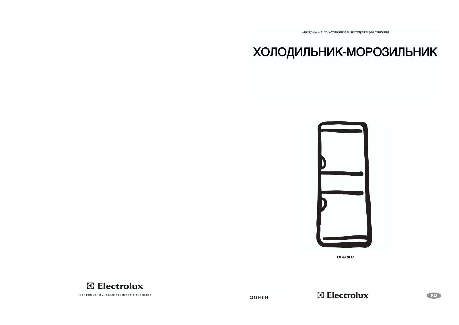 Electrolux ER8620 User Manual