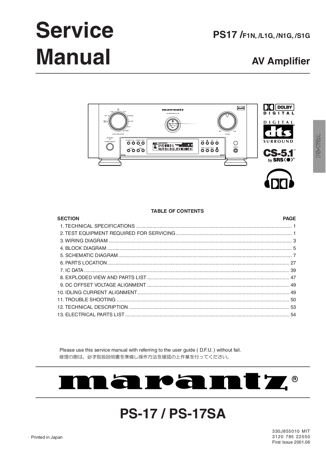 Marantz PS-17-SA, PS-17 Service Manual