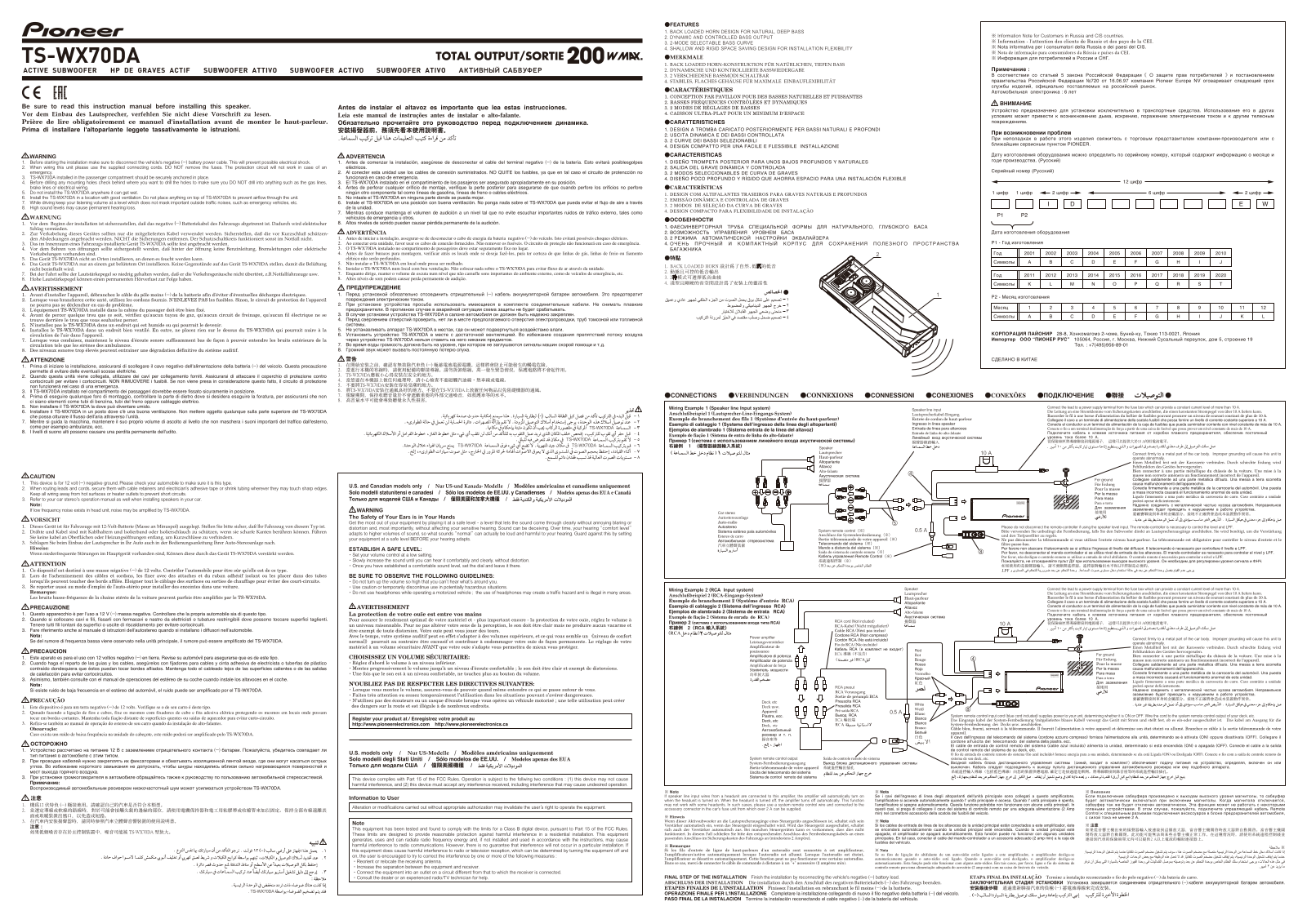 Pioneer TS-WX70DA User Manual