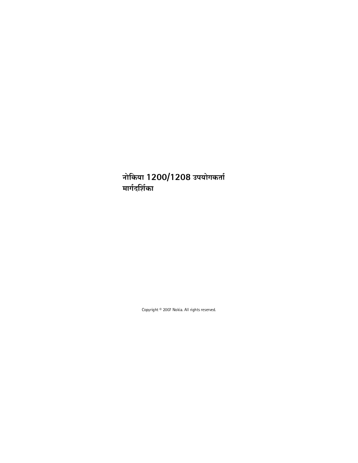 Nokia 1200, 1208 User Manual