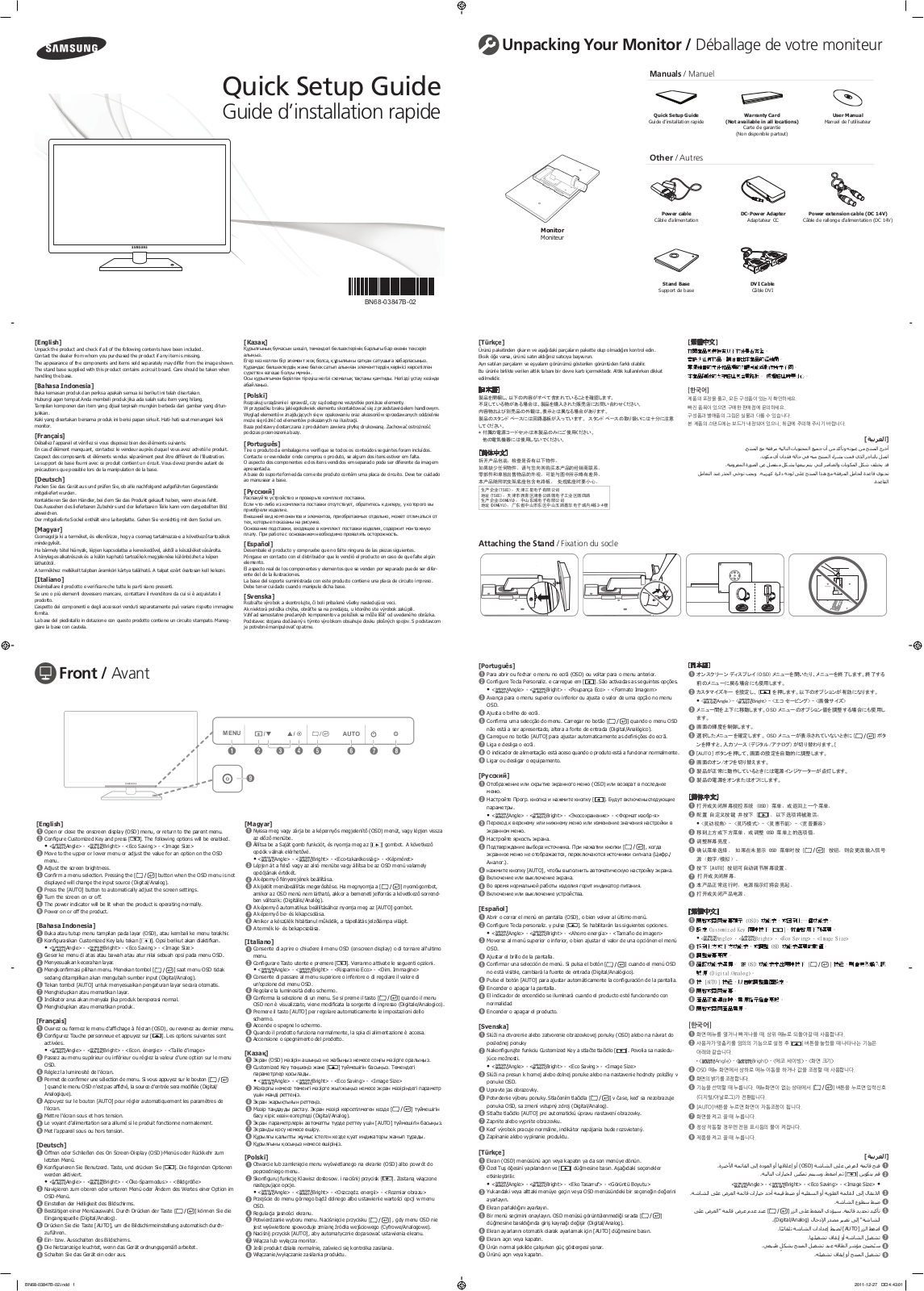 Samsung SYNCMASTER TS240C, TS190C, TS220C, TS240C, SYNCMASTER TS190C Manual